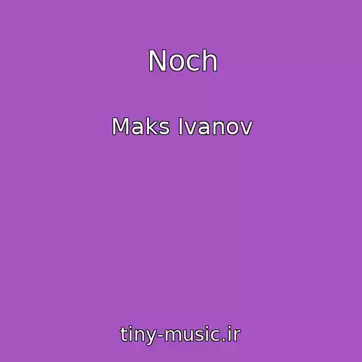 کاور آهنگ Noch از Maks Ivanov