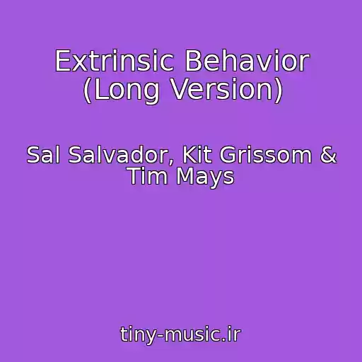 کاور آهنگ Extrinsic Behavior (Long Version) از Sal Salvador, Kit Grissom & Tim Mays