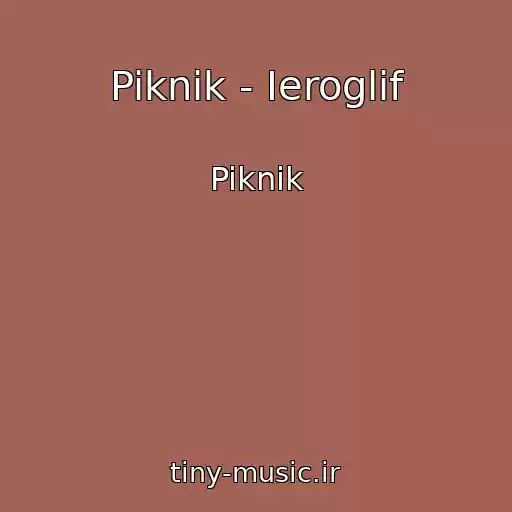 کاور آهنگ Piknik - Ieroglif از Piknik