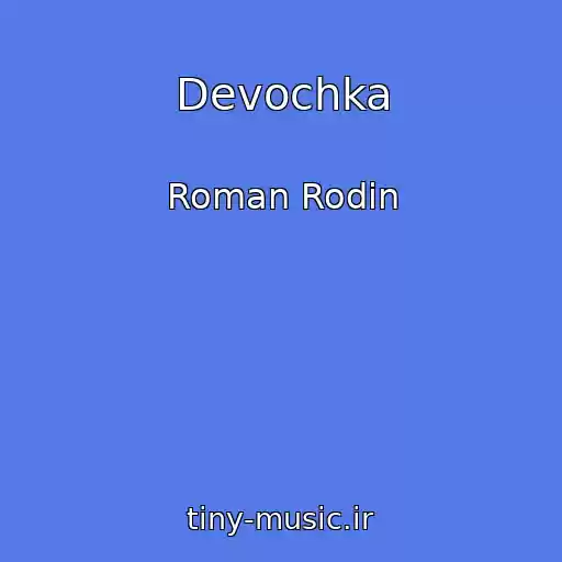 کاور آهنگ Devochka از Roman Rodin