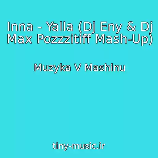 کاور آهنگ Inna - Yalla (Dj Eny & Dj Max Pozzzitiff Mash-Up) از Muzyka V Mashinu