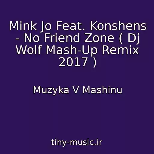 کاور آهنگ Mink Jo Feat. Konshens - No Friend Zone ( Dj Wolf Mash-Up Remix 2017 ) از Muzyka V Mashinu