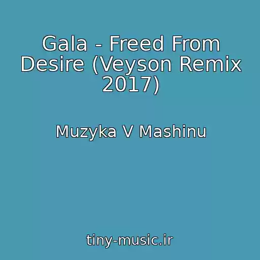 کاور آهنگ Gala - Freed From Desire (Veyson Remix 2017) از Muzyka V Mashinu
