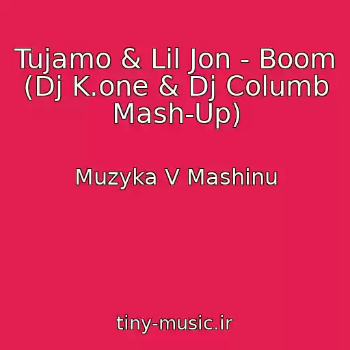 کاور آهنگ Tujamo & Lil Jon - Boom (Dj K.one & Dj Columb Mash-Up) از Muzyka V Mashinu