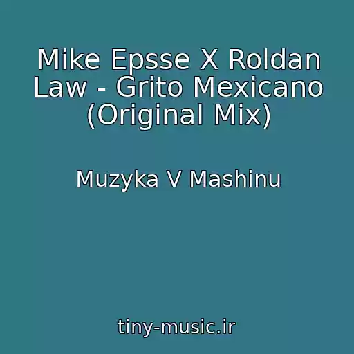 کاور آهنگ Mike Epsse X Roldan Law - Grito Mexicano (Original Mix) از Muzyka V Mashinu