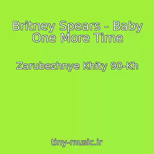 کاور آهنگ Britney Spears - Baby One More Time از Zarubezhnye Khity 90-Kh