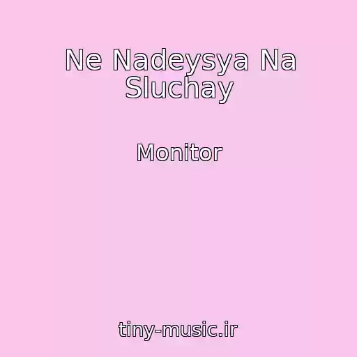 کاور آهنگ Ne Nadeysya Na Sluchay از Monitor