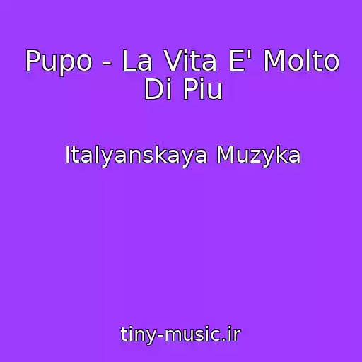 کاور آهنگ Pupo - La Vita E' Molto Di Piu از Italyanskaya Muzyka