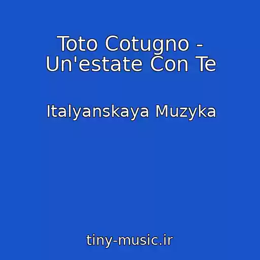 کاور آهنگ Toto Cotugno - Un'estate Con Te از Italyanskaya Muzyka