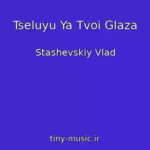 کاور آهنگ Tseluyu Ya Tvoi Glaza از Stashevskiy Vlad