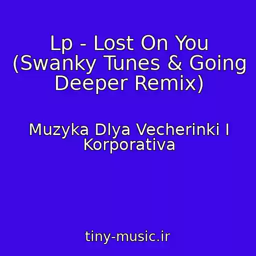 کاور آهنگ Lp - Lost On You (Swanky Tunes & Going Deeper Remix) از Muzyka Dlya Vecherinki I Korporativa