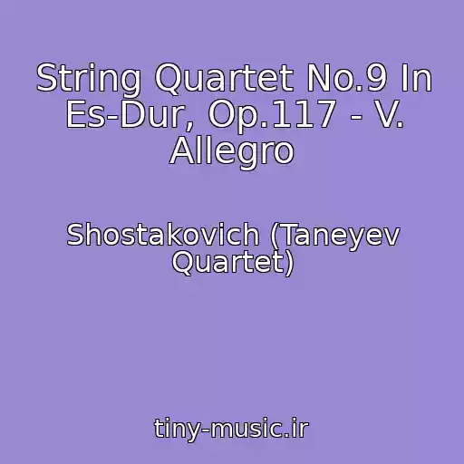 کاور آهنگ String Quartet No.9 In Es-Dur, Op.117 - V. Allegro از Shostakovich (Taneyev Quartet)