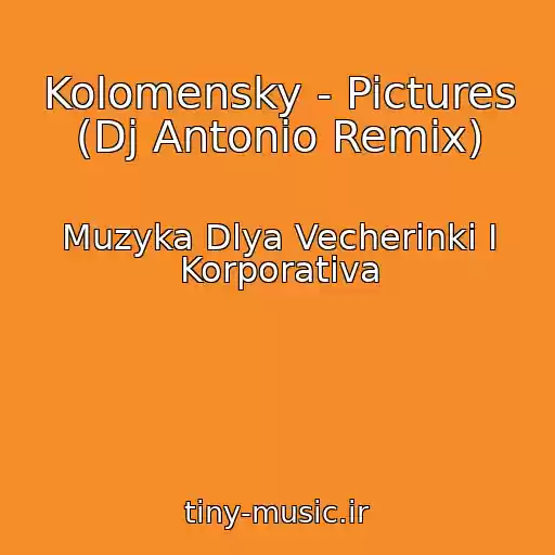 کاور آهنگ Kolomensky - Pictures (Dj Antonio Remix) از Muzyka Dlya Vecherinki I Korporativa