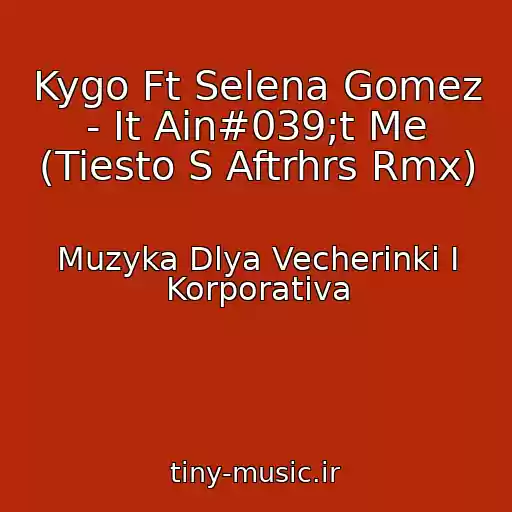 کاور آهنگ Kygo Ft Selena Gomez - It Ain#039;t Me (Tiesto S Aftrhrs Rmx) از Muzyka Dlya Vecherinki I Korporativa