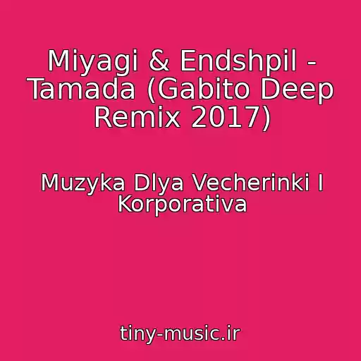 کاور آهنگ Miyagi & Endshpil - Tamada (Gabito Deep Remix 2017) از Muzyka Dlya Vecherinki I Korporativa