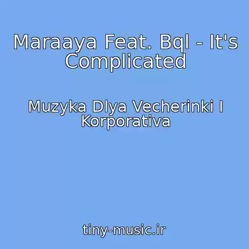 کاور آهنگ Maraaya Feat. Bql - It's Complicated از Muzyka Dlya Vecherinki I Korporativa
