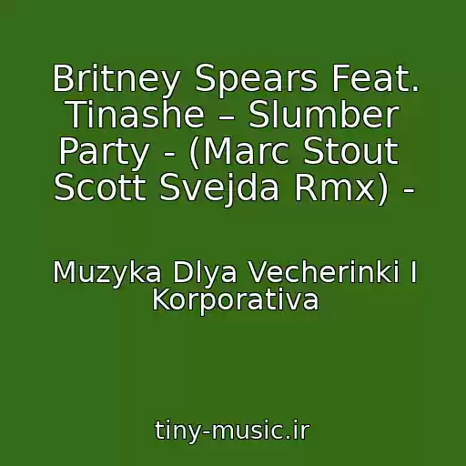کاور آهنگ Britney Spears Feat. Tinashe – Slumber Party - (Marc Stout  Scott Svejda Rmx) - از Muzyka Dlya Vecherinki I Korporativa
