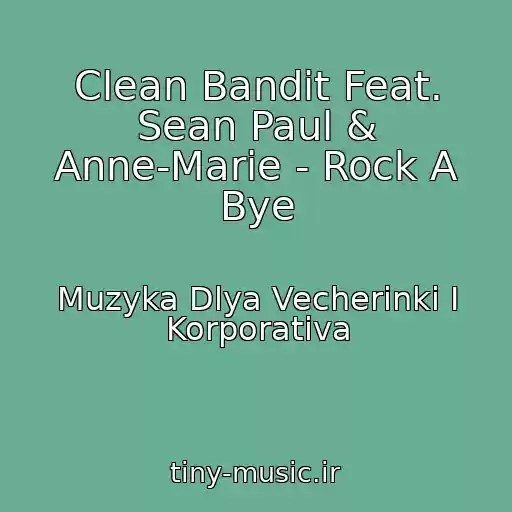 کاور آهنگ Clean Bandit Feat. Sean Paul & Anne-Marie - Rock A Bye از Muzyka Dlya Vecherinki I Korporativa