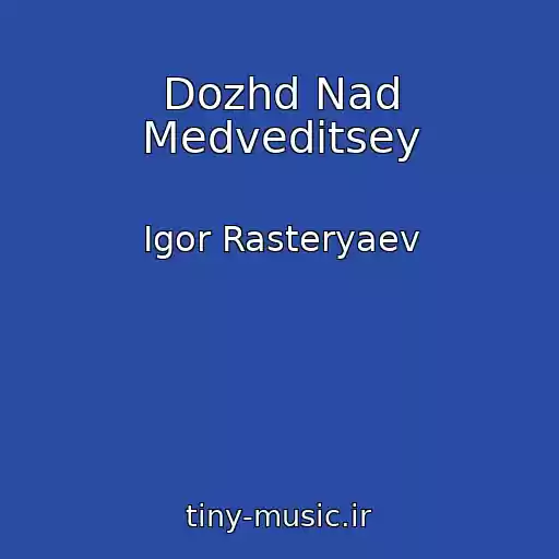 کاور آهنگ Dozhd Nad Medveditsey از Igor Rasteryaev