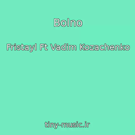 کاور آهنگ Bolno از Fristayl Ft Vadim Kozachenko