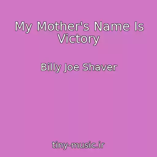 کاور آهنگ My Mother's Name Is Victory از Billy Joe Shaver
