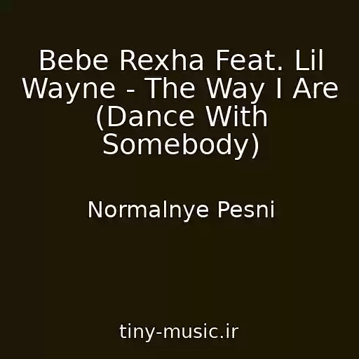 کاور آهنگ Bebe Rexha Feat. Lil Wayne - The Way I Are (Dance With Somebody) از Normalnye Pesni