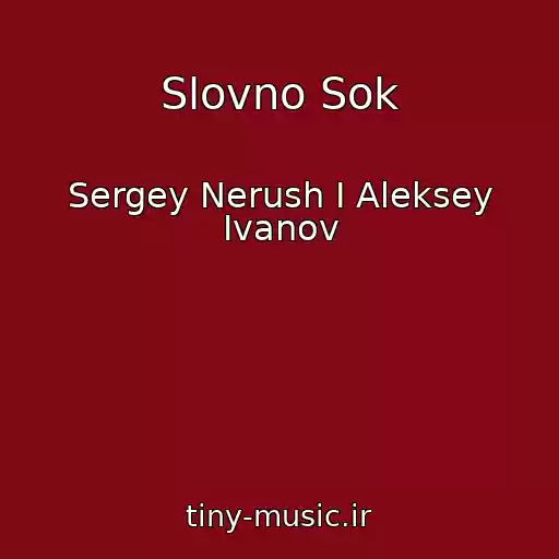 کاور آهنگ Slovno Sok از Sergey Nerush I Aleksey Ivanov
