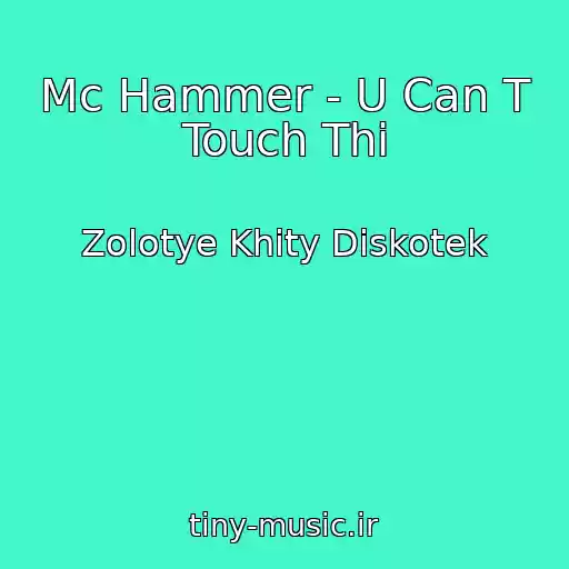 کاور آهنگ Mc Hammer - U Can T Touch Thi از Zolotye Khity Diskotek
