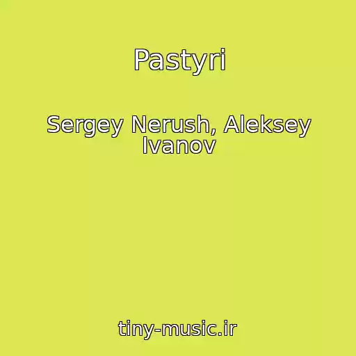 کاور آهنگ Pastyri از Sergey Nerush, Aleksey Ivanov