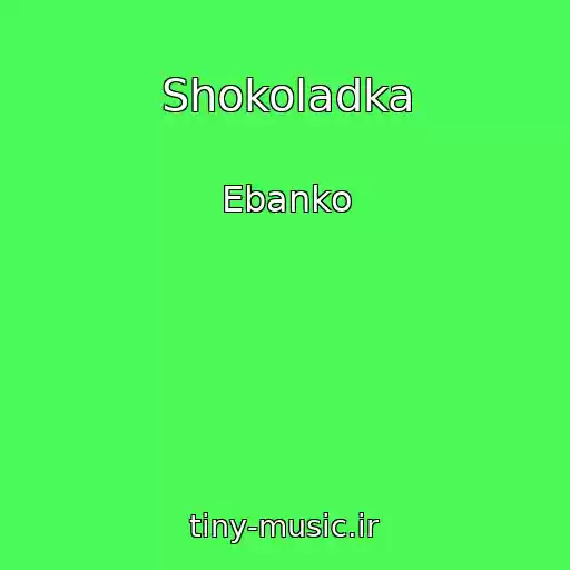 کاور آهنگ Shokoladka از Ebanko