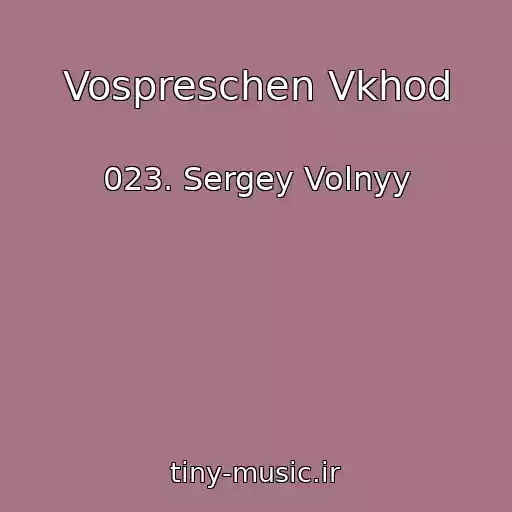 کاور آهنگ Vospreschen Vkhod از 023. Sergey Volnyy
