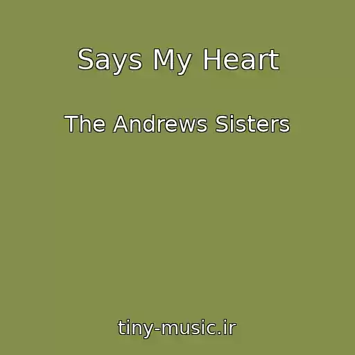 کاور آهنگ Says My Heart از The Andrews Sisters