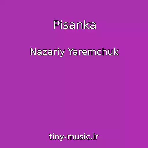 کاور آهنگ Pisanka از Nazariy Yaremchuk