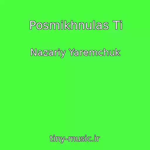 کاور آهنگ Posmіkhnulas Ti از Nazarіy Yaremchuk
