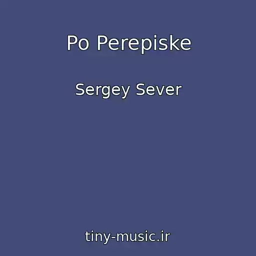 کاور آهنگ Po Perepiske از Sergey Sever