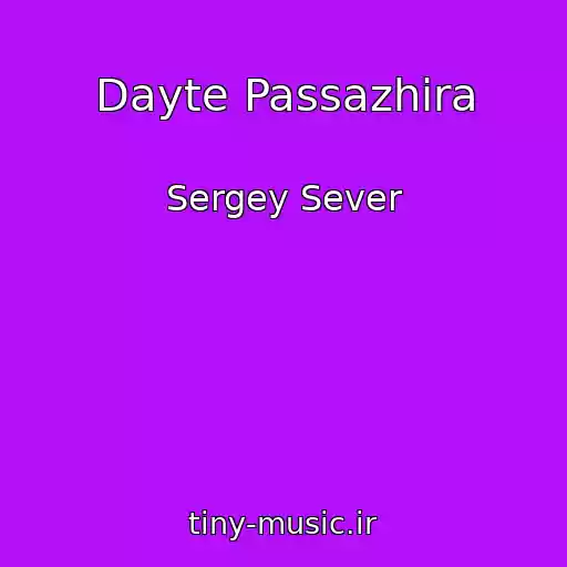 کاور آهنگ Dayte Passazhira از Sergey Sever