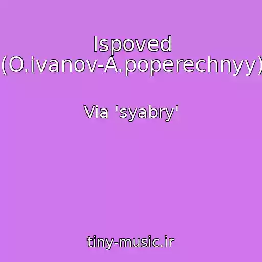کاور آهنگ Ispoved (O.ivanov-A.poperechnyy) از Via 'syabry'