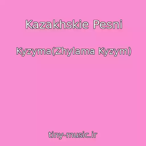 کاور آهنگ Kazakhskie Pesni از Kyzyma(Zhylama Kyzym)