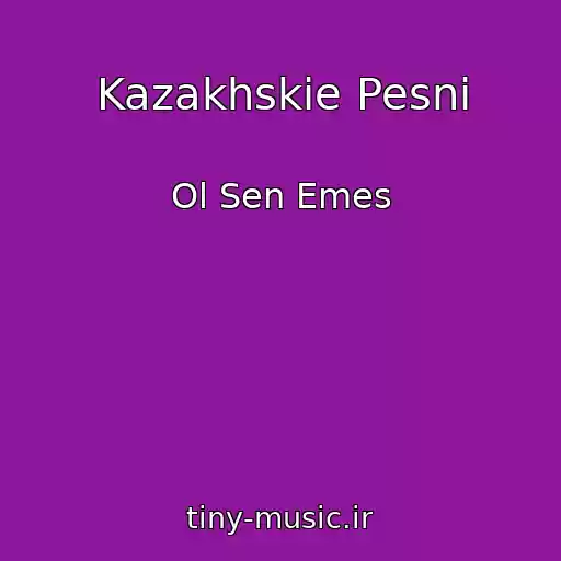 کاور آهنگ Kazakhskie Pesni از Ol Sen Emes
