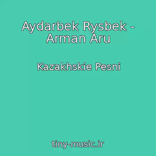 کاور آهنگ Aydarbek Rysbek - Arman Aru از Kazakhskie Pesni