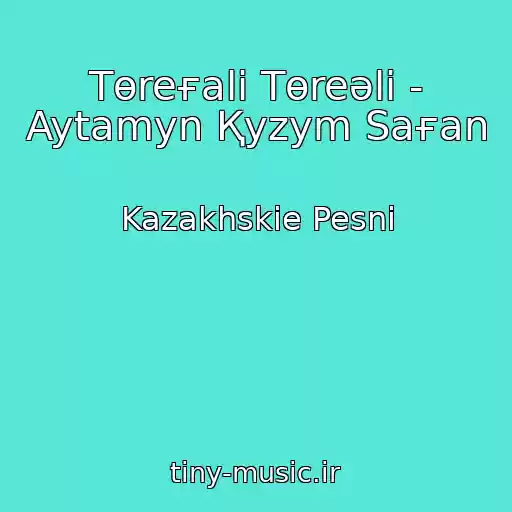 کاور آهنگ Tөreғali Tөreәlі - Aytamyn Қyzym Saғan از Kazakhskie Pesni