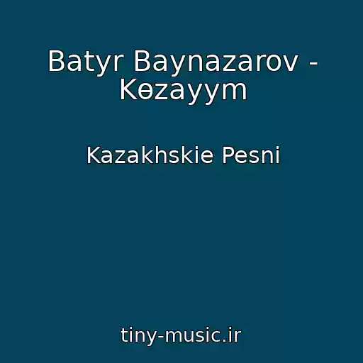 کاور آهنگ Batyr Baynazarov - Kөzayym از Kazakhskie Pesni
