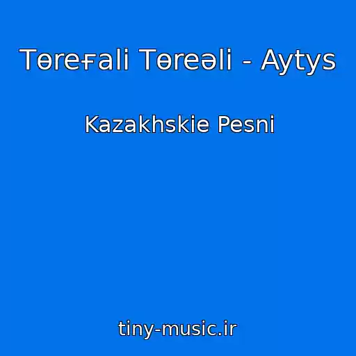 کاور آهنگ Tөreғali Tөreәlі - Aytys از Kazakhskie Pesni