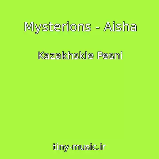 کاور آهنگ Mysterions - Aisha از Kazakhskie Pesni