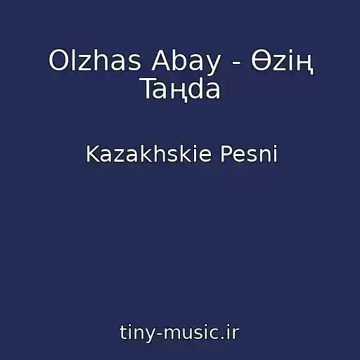 کاور آهنگ Olzhas Abay - Өzің Taңda از Kazakhskie Pesni