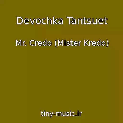 کاور آهنگ Devochka Tantsuet از Mr. Credo (Mister Kredo)