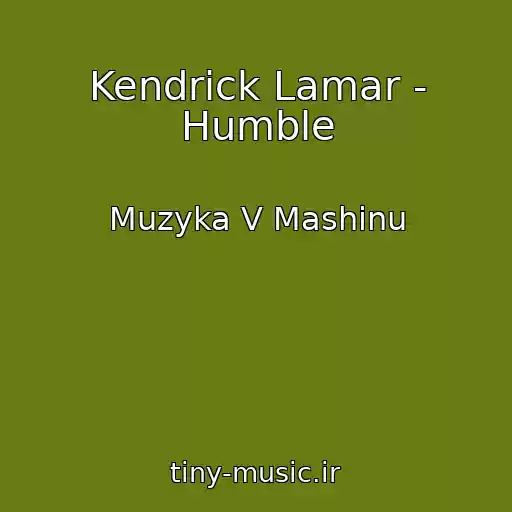 کاور آهنگ Kendrick Lamar - Humble از Muzyka V Mashinu