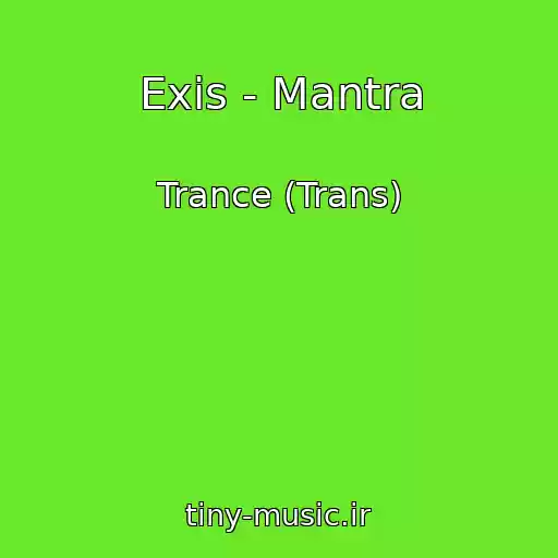 کاور آهنگ Exis - Mantra از Trance (Trans)