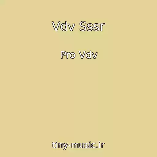 کاور آهنگ Vdv Sssr از Pro Vdv