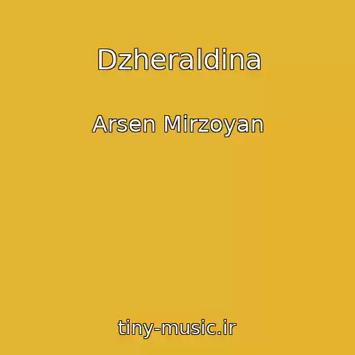 کاور آهنگ Dzheraldіna از Arsen Mirzoyan